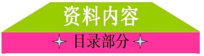 2021崇左市招聘统计协管员协统员统计知识和统计法律法规真题