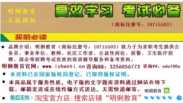 2021崇左市招聘统计协管员协统员统计知识和统计法律法规真题