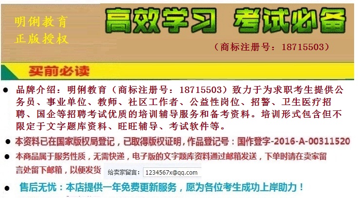 2021江西宜春市事业单位编制综合知识应用文写作真题模拟真题